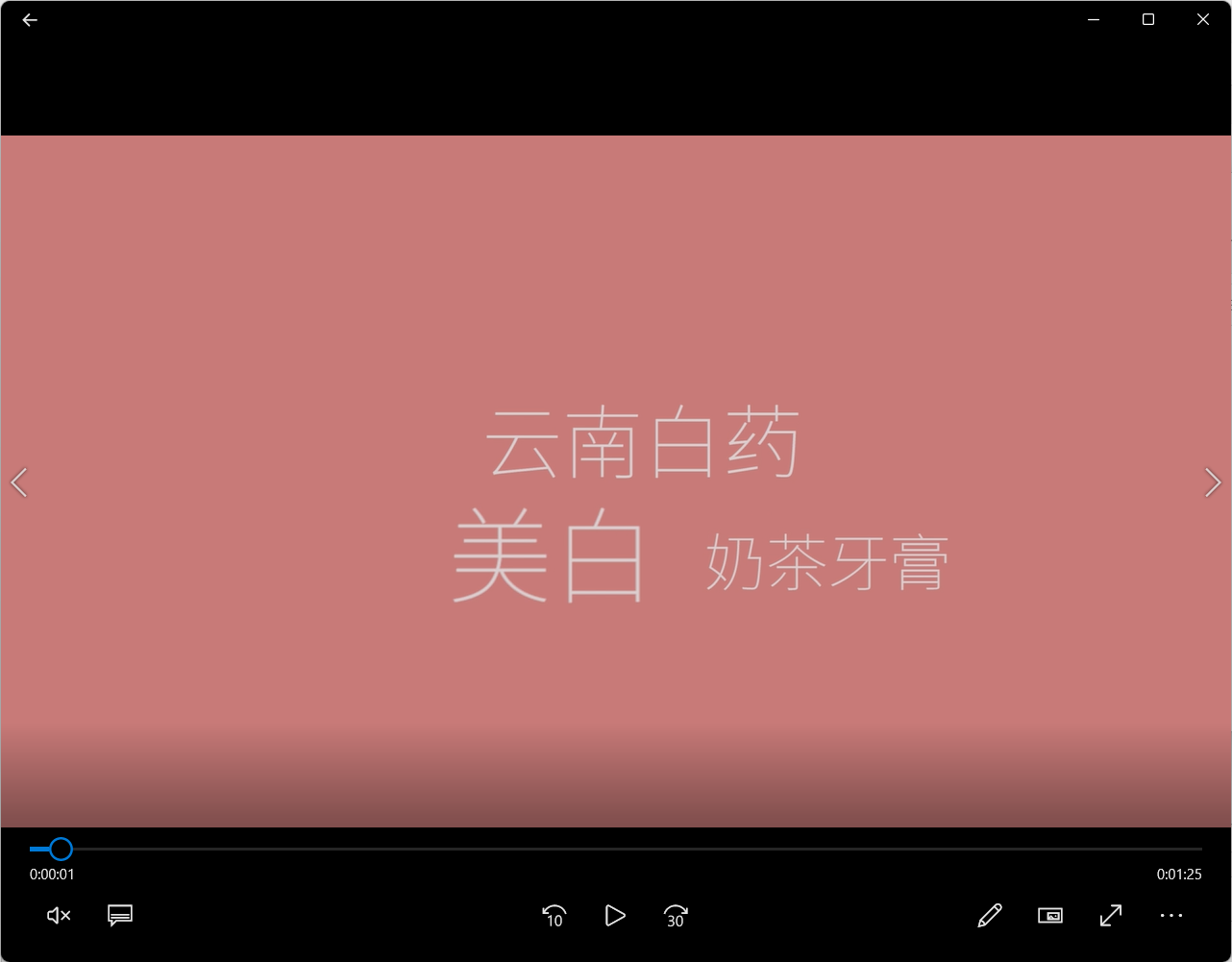 全国大学生广告艺术大赛-2022-动画类-三等奖