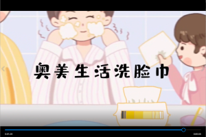 全国大学生广告艺术大赛-2022-动画类-三等奖