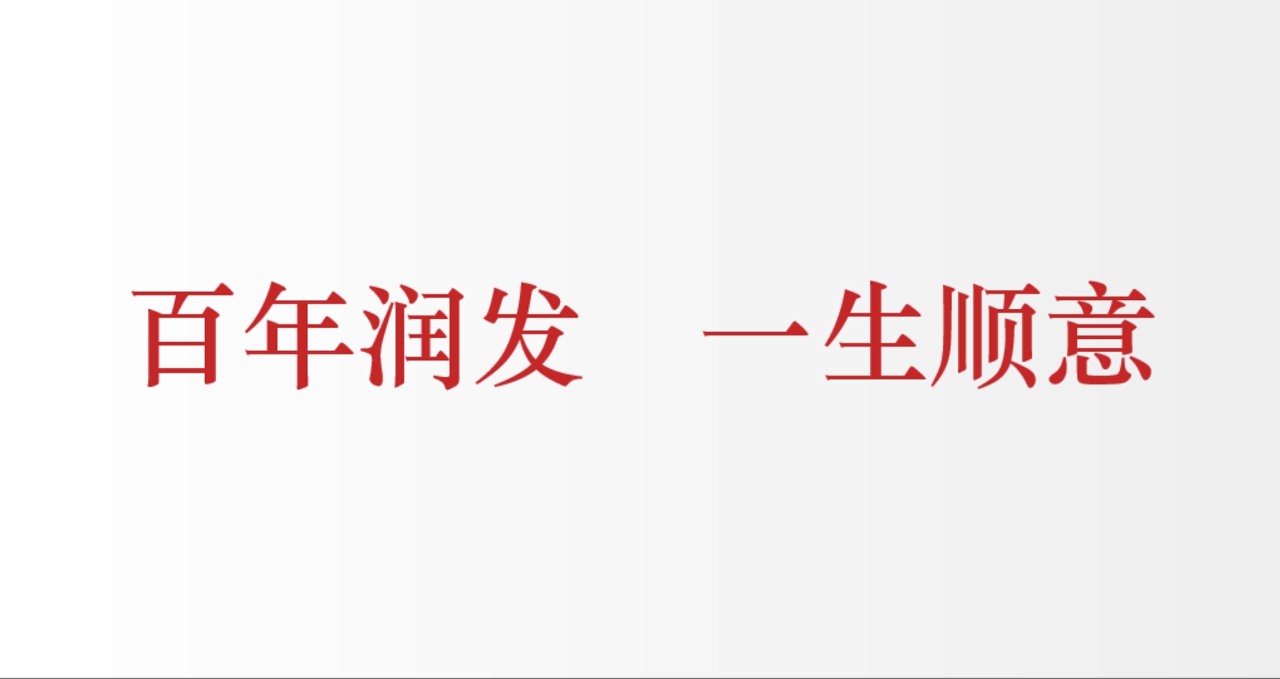 全国大学生广告艺术大赛-2022年-视频类-三等奖