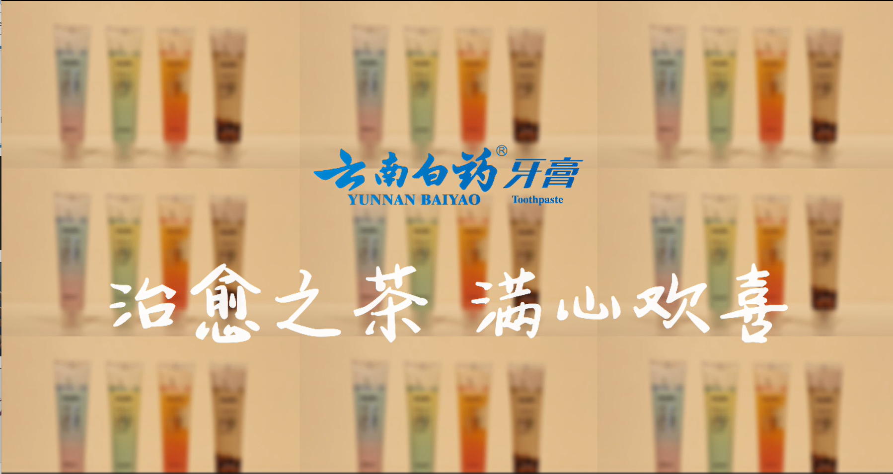 全国大学生广告艺术大赛-2022年-视频类-三等奖