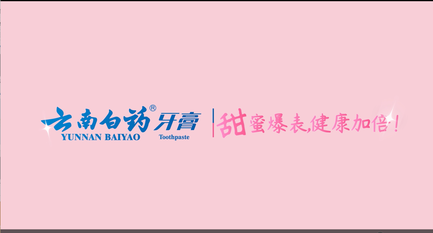 全国大学生广告艺术大赛-2022年-视频类-三等奖