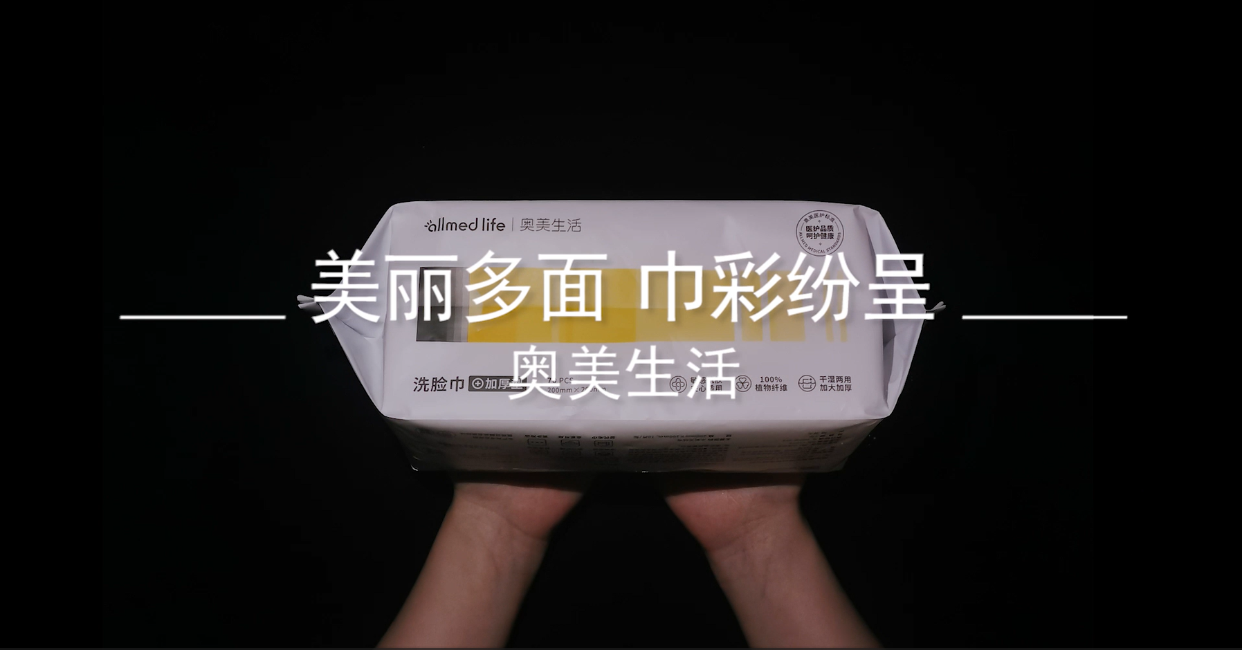 全国大学生广告艺术大赛-2022年-视频类-三等奖