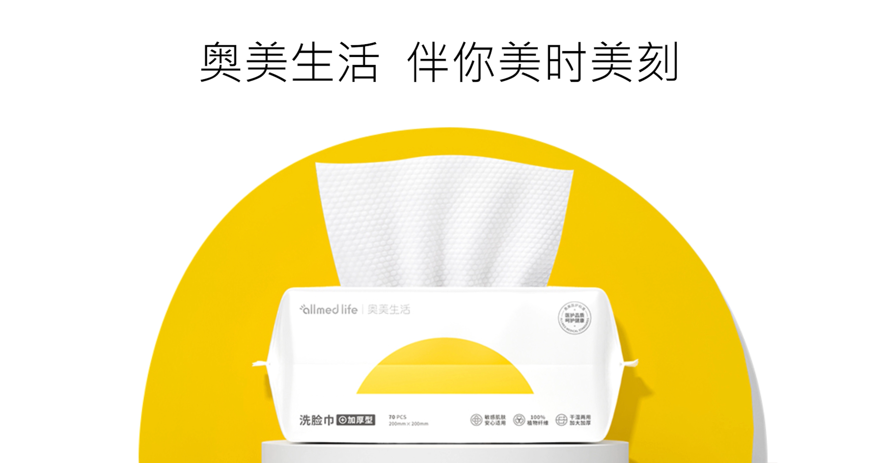 全国大学生广告艺术大赛-2022年-视频类-三等奖