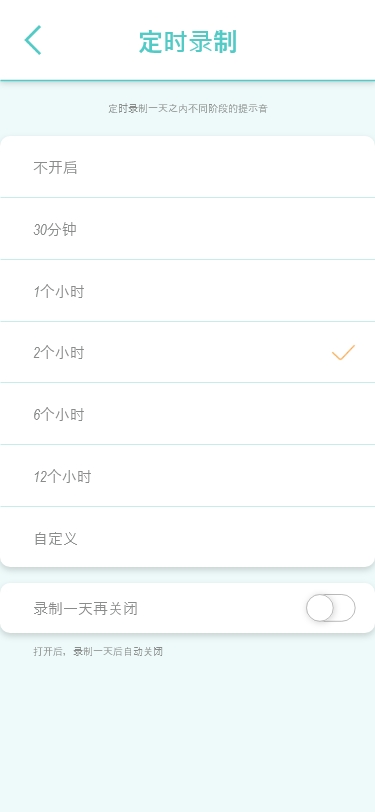 蓝桥杯高校视觉艺术设计赛-2022-UI设计-一等奖-声迹·APP