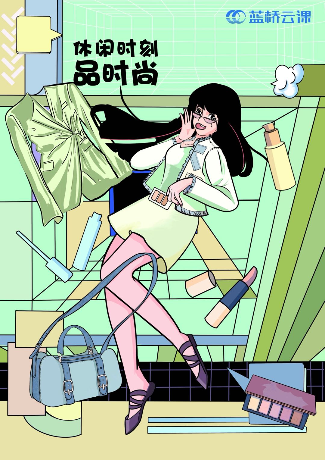 蓝桥杯高校视觉艺术设计赛-2022-平面类-一等奖-精彩时刻