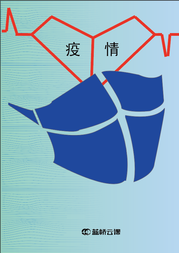 蓝桥杯高校视觉艺术设计赛-2022-平面类-一等奖-《品——个人品质铸就和谐共处》