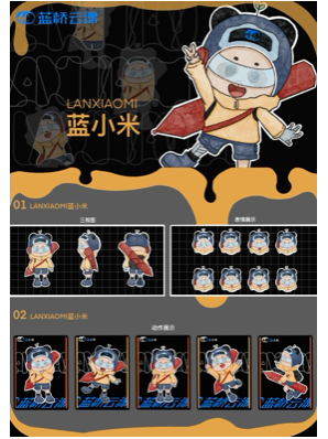 蓝桥杯高校视觉艺术设计赛-2022-吉祥物-一等奖-蓝小米