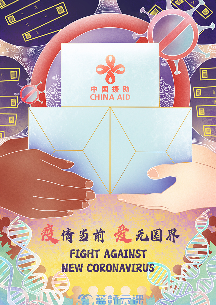 蓝桥杯高校视觉艺术设计赛-2022-平面类-一等奖-《品》