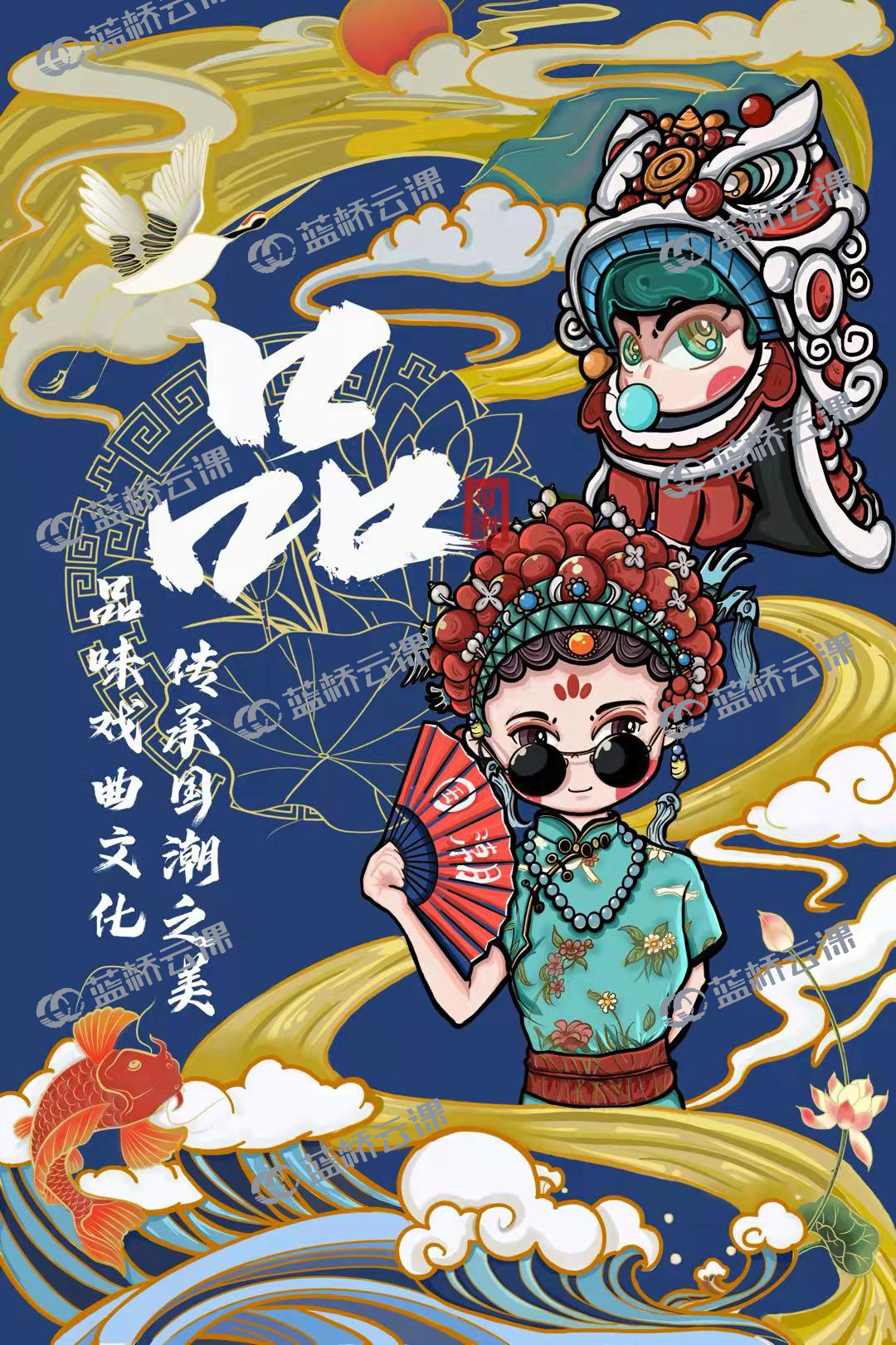 蓝桥杯高校视觉艺术设计赛-2022-平面类-一等奖-品国潮