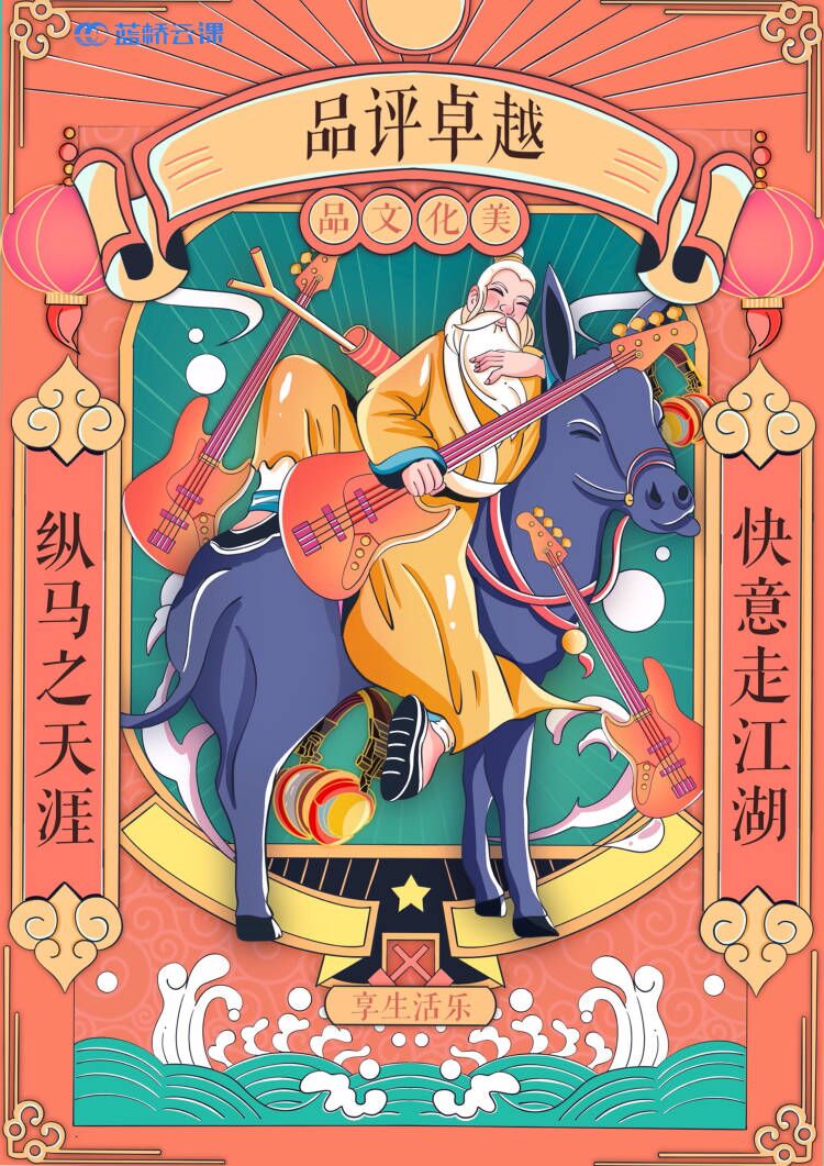 蓝桥杯高校视觉艺术设计赛-2022-平面类-一等奖-品文化美，创信息蓝-品评卓越