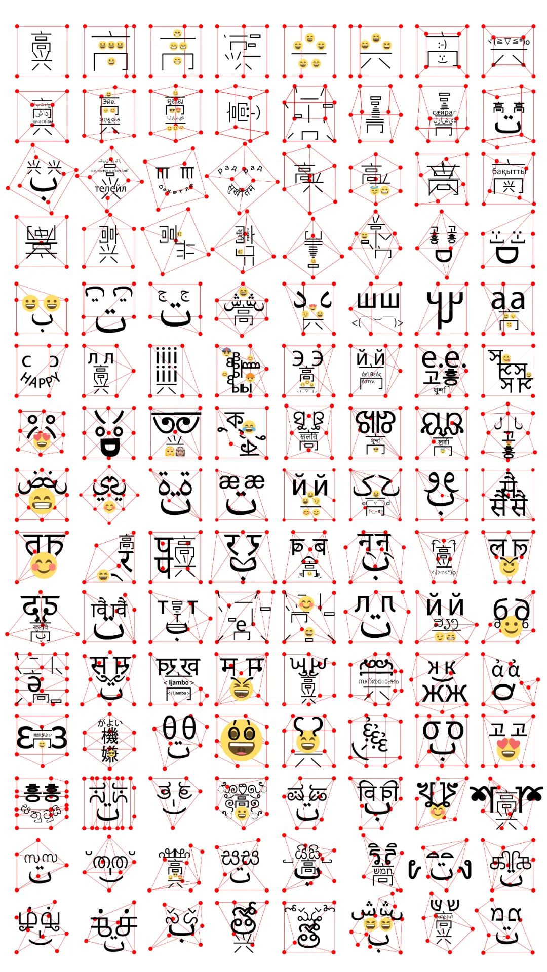《高·兴》