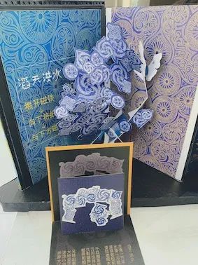 《苗绣·乐高纸雕立体书》