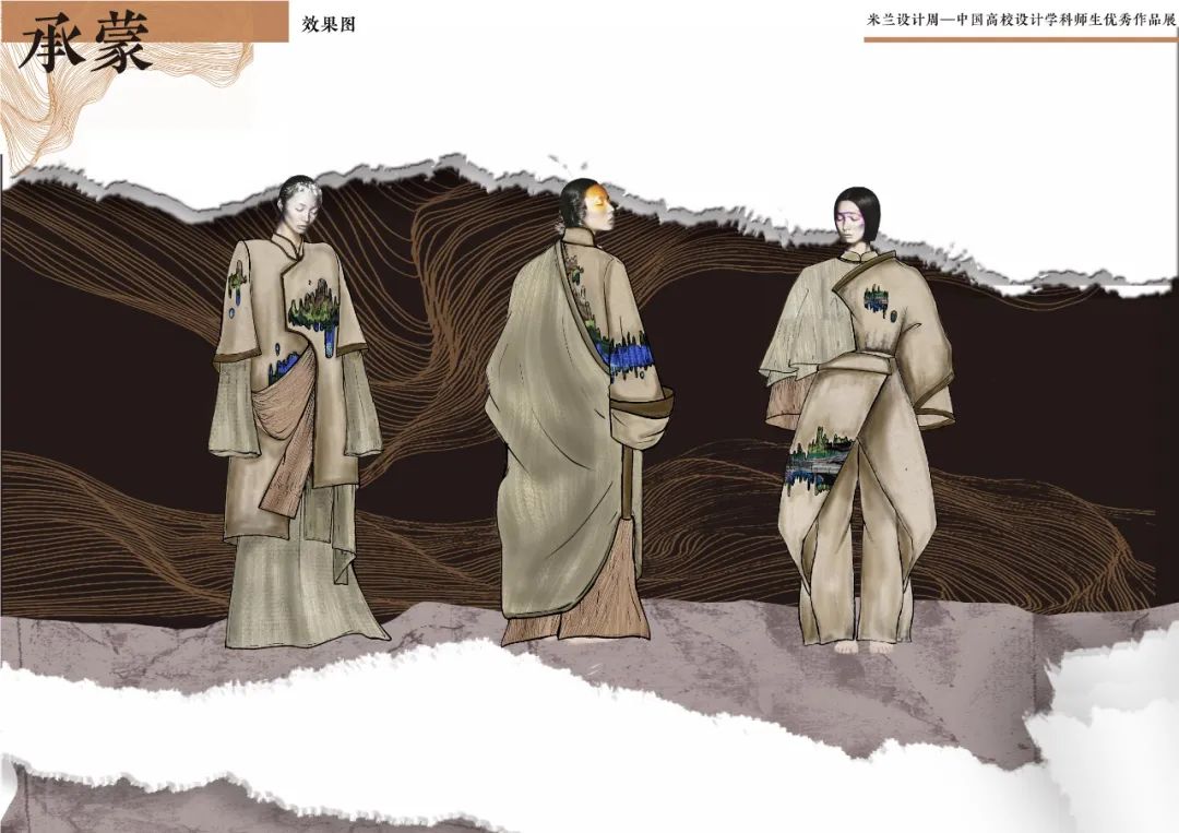 《承蒙》