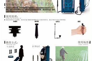 《稻虾混养喂食器》