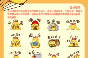 工作日常 WORK DAILY-两岸新锐设计竞赛·华灿奖-2022-视觉设计-国奖