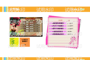 2.谈校风生-校园兼职O2OAPP商业计划书