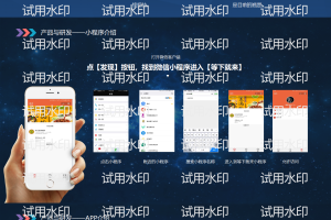 互联网 创新创业大赛-“大学生外卖订餐平台项目商业计划书APP”