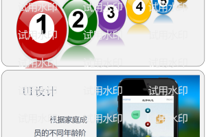 家庭社交APP策划书