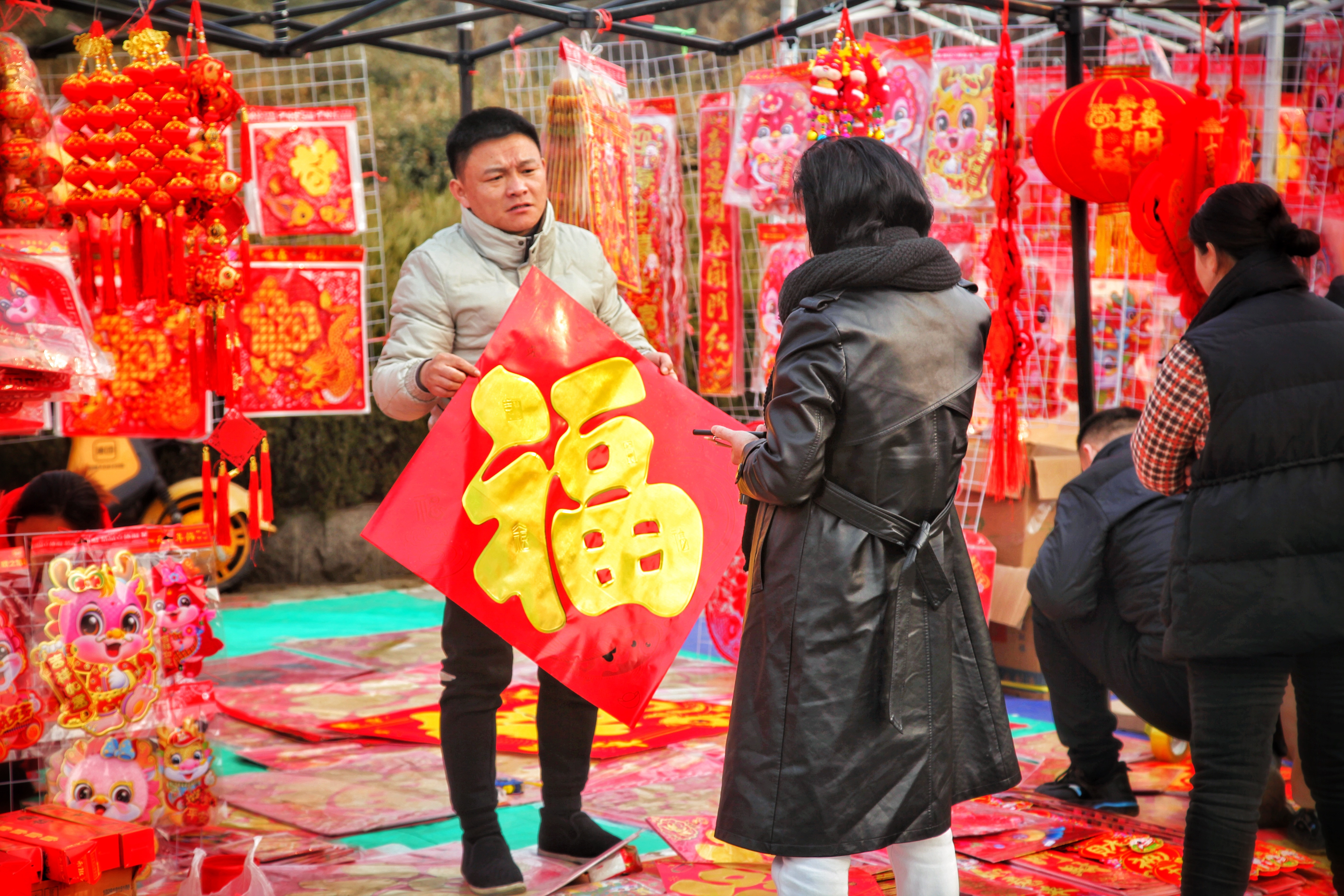 《年味儿里有春联》-2024年中国大学生当代摄影奖获奖作品展-铜奖作品