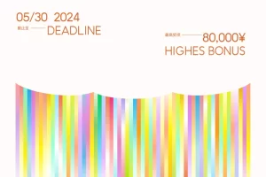 杭州时尚中心IP设计大赛