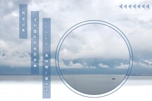 深圳国际民俗艺术季logo、吉祥物、宣传语征集公告