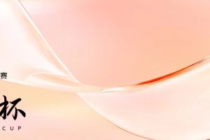 2024“梦溪杯”宋韵文化创新大赛