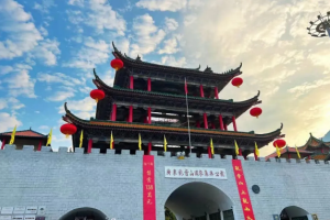 首届（2024）观音山杯·中国文创商品创新大赛