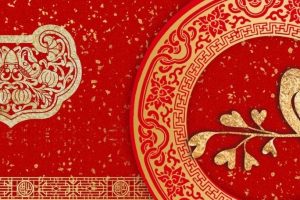 2025吉祥文化金银纪念币设计图稿征集公告