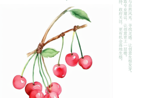 2025“非遗新韵·梁弄潮创”文创设计大赛