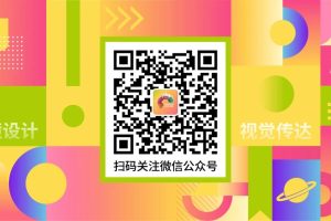 2025第十届“汇创青春”艺术设计类『视觉传达设计』“园林文化与生态美学创新设计”单项赛参赛细则