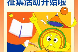 宁夏慈善总会徽章设计征集公告