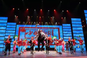 2025年“青莲杯”海阳大秧歌主题文创设计大赛