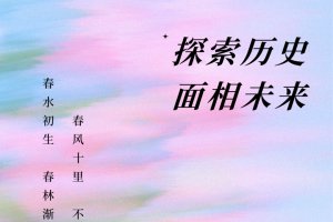 2025年第二届满洲里博物馆主题文创IP征集活动