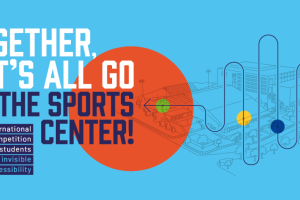 2025“隐形无障碍”国际创意大赛