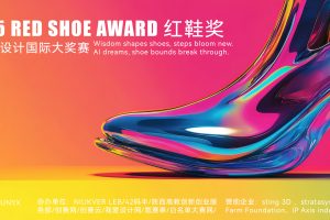 RED SHOE AWARD「红鞋赛」全球鞋履设计挑战赛